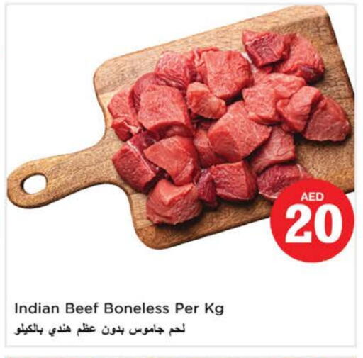حم بقرى available at نستو هايبرماركت in الإمارات العربية المتحدة , الامارات - رَأْس ٱلْخَيْمَة