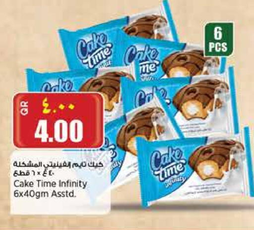 available at ريتيل مارت in قطر - أم صلال