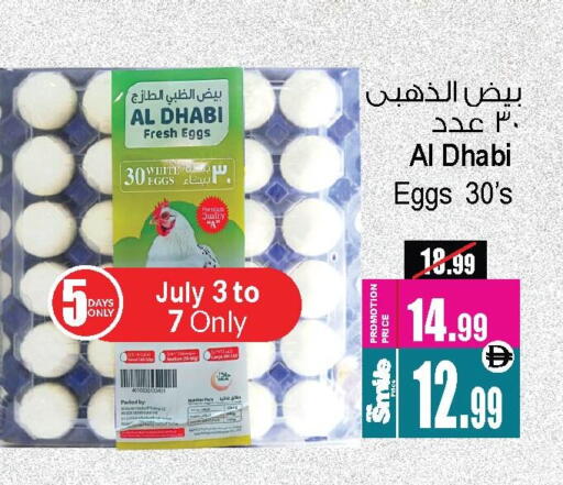 available at Ansar Gallery in UAE - Dubai