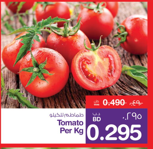 طماطم available at ميغا مارت و ماكرو مارت in البحرين