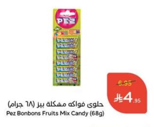 Chocolates & Candies in Hyper Panda, Saudi Arabia Offers - Saudi Arabia available at Hyper Panda in KSA, Saudi Arabia, Saudi - Al Duwadimi