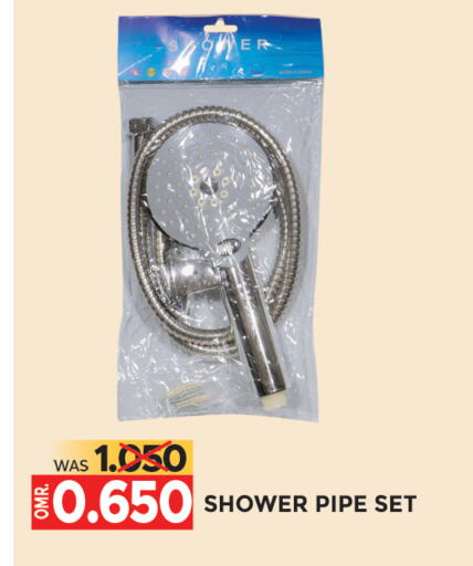 available at مركز هدايا التنين in عُمان - مسقط‎