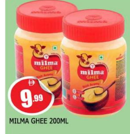 MILMA Ghee available at AL MADINA in UAE - Sharjah / Ajman