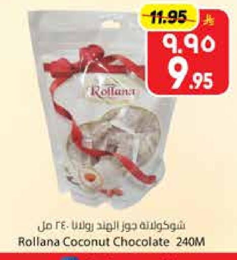 Coconut available at City Flower in KSA, Saudi Arabia, Saudi - Sakaka