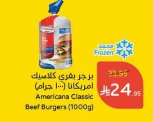 اللحوم المجمدة in هايبر بنده, المملكة العربية السعودية Offers - المملكة العربية السعودية أمريكانا available at هايبر بنده in مملكة العربية السعودية, السعودية, سعودية - وادي الدواسر