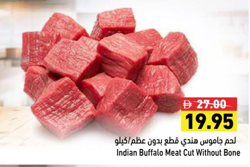 available at أسواق رامز in الإمارات العربية المتحدة , الامارات - رَأْس ٱلْخَيْمَة
