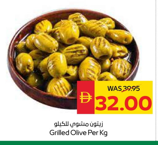 available at سبار هايبرماركت in الإمارات العربية المتحدة , الامارات - دبي