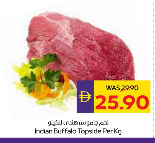 لحم جاموس available at ميغا مارت سوبر ماركت in الإمارات العربية المتحدة , الامارات - دبي
