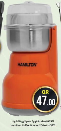 HAMILTON available at Ahla Mart in Qatar - Al Daayen