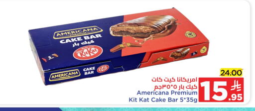 available at وهج مارت in مملكة العربية السعودية, السعودية, سعودية - جدة