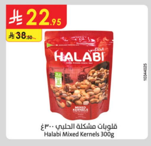 available at Danube in KSA, Saudi Arabia, Saudi - Tabuk