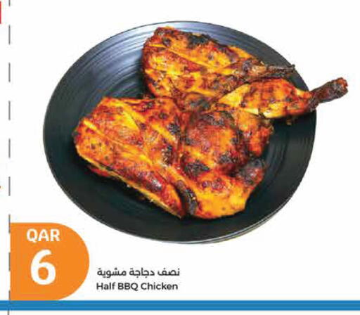 available at سيتي هايبرماركت in قطر - الشحانية