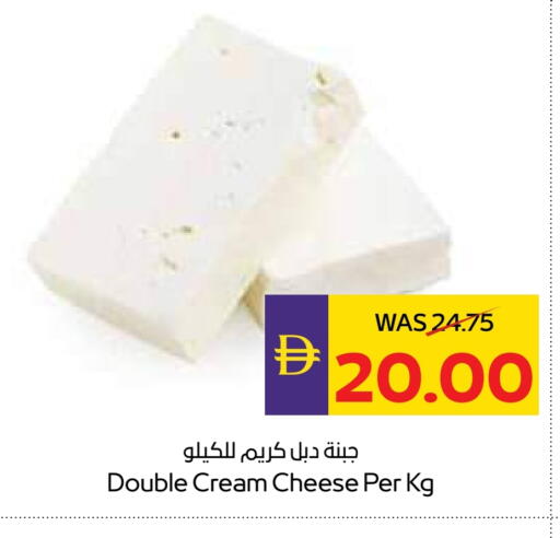 جبنة كريمية available at أدكووب in الإمارات العربية المتحدة , الامارات - ٱلْعَيْن‎