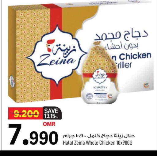 دجاج كامل مجمد available at مارك & سايف in عُمان - مسقط‎