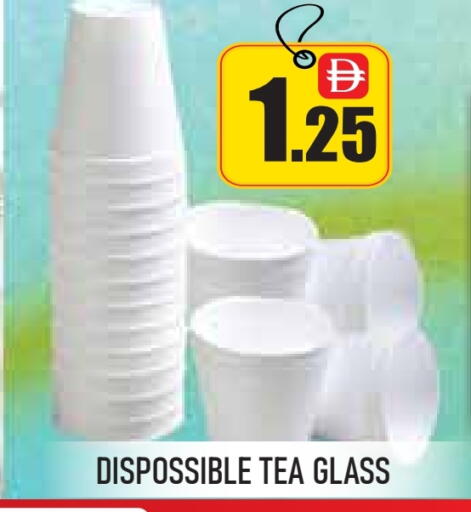 available at جولدن دي هايبرماركت in الإمارات العربية المتحدة , الامارات - دبي