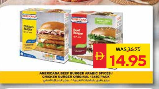 أمريكانا برجر دجاج available at سبار هايبرماركت in الإمارات العربية المتحدة , الامارات - ٱلْعَيْن‎