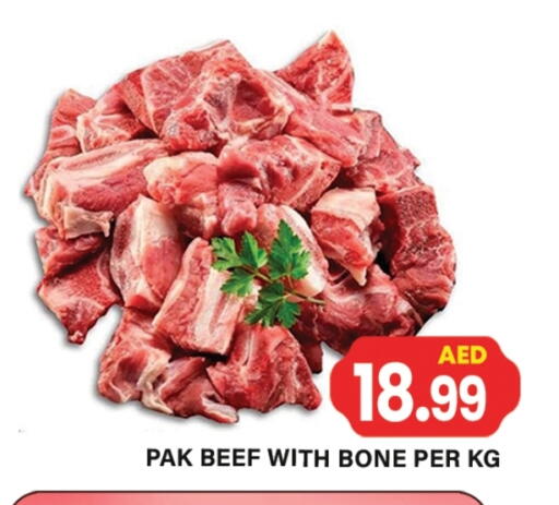حم بقرى available at زين مارت سوبرماركت in الإمارات العربية المتحدة , الامارات - رَأْس ٱلْخَيْمَة