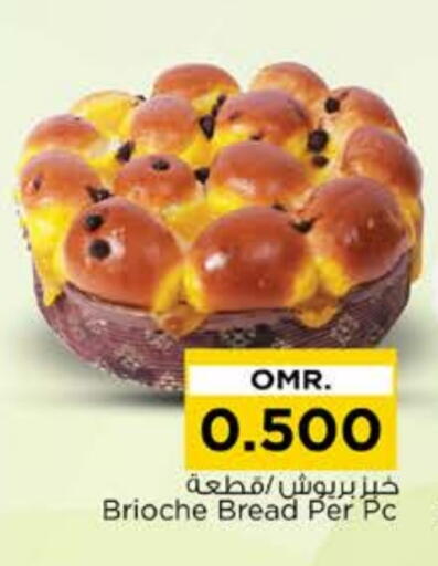 available at Nesto Hyper Market   in Oman - Muscat