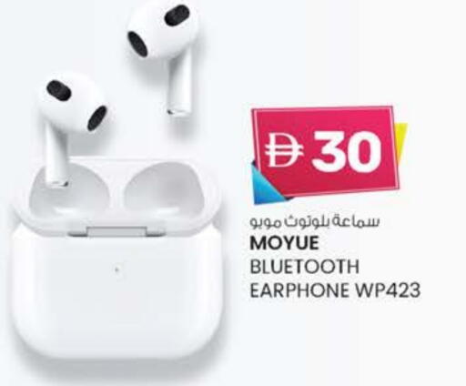 Earphone available at K M Trading  in UAE - Dubai