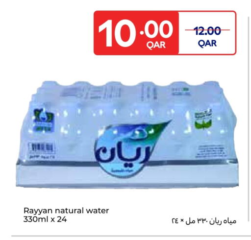 RAYYAN WATER available at Carrefour in Qatar - Al Shamal
