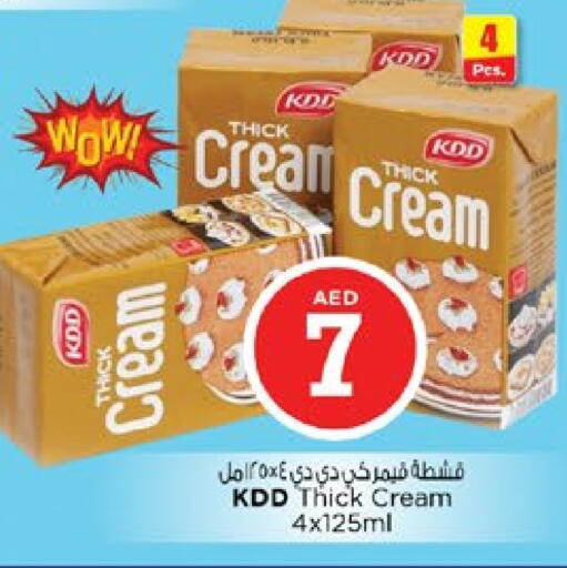 كي دي دي available at نستو هايبرماركت in الإمارات العربية المتحدة , الامارات - دبي