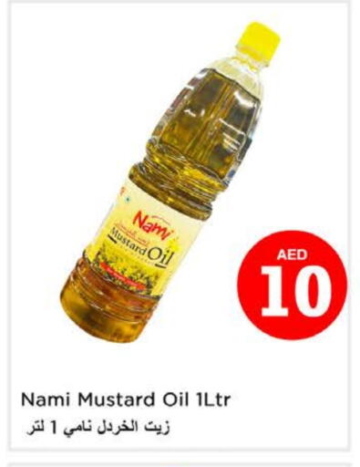 زيت الخردل available at نستو هايبرماركت in الإمارات العربية المتحدة , الامارات - ٱلْعَيْن‎