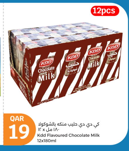 KDD Flavoured Milk available at City Hypermarket in Qatar - Al-Shahaniya
