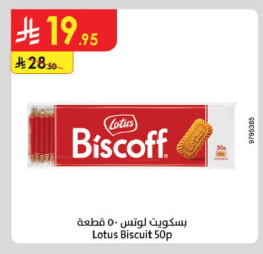 available at Danube in KSA, Saudi Arabia, Saudi - Al-Kharj
