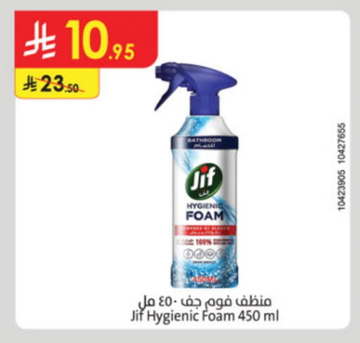 Cleaning in Danube, Saudi Arabia Offers - Saudi Arabia JIF General Cleaner available at Danube in KSA, Saudi Arabia, Saudi - Buraidah
