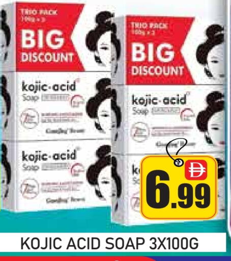 available at ZSH Golden Day Hypermarket L.L.C in UAE - Dubai