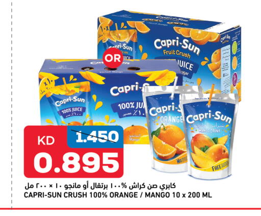 CRUSH available at Gulfmart in Kuwait - Jahra Governorate