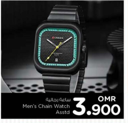 available at Nesto Hyper Market   in Oman - Muscat