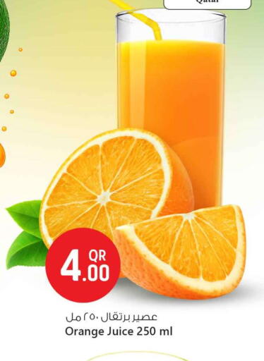 Orange available at Safari Hypermarket in Qatar - Al-Shahaniya