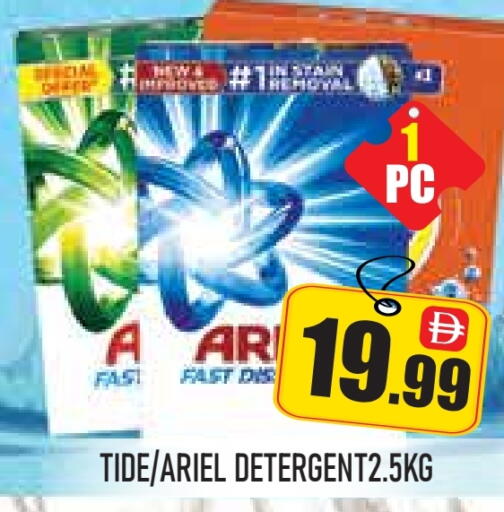 Detergent available at ZSH Golden Day Hypermarket L.L.C in UAE - Dubai