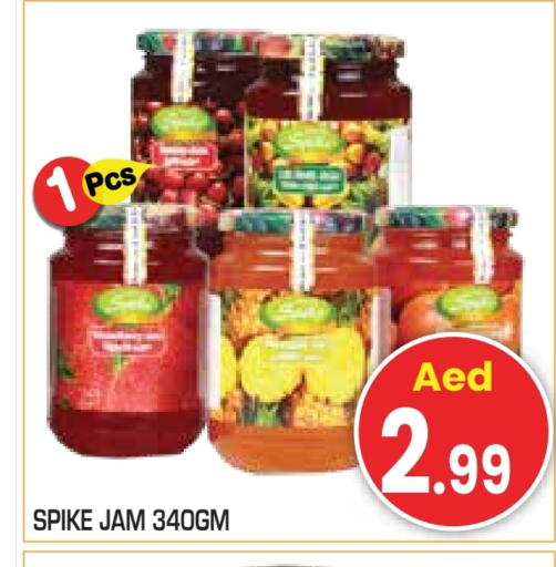مربى available at سنابل بني ياس in الإمارات العربية المتحدة , الامارات - رَأْس ٱلْخَيْمَة