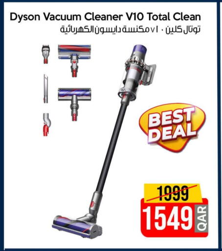 DYSON Vacuum Cleaner available at iCONNECT  in Qatar - Umm Salal