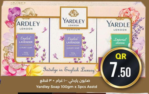 YARDLEY available at Ahla Mart in Qatar - Al Rayyan