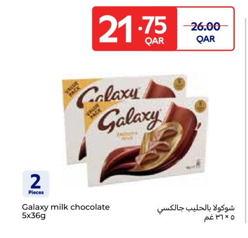 جالكسي available at كارفور in قطر - الشحانية