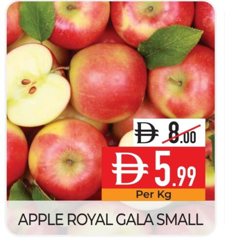 Apples available at Delice Supermarket in UAE - Abu Dhabi