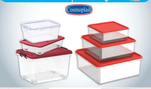available at Hyper Panda in KSA, Saudi Arabia, Saudi - Medina