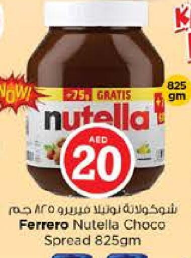 NUTELLA Chocolate Spread available at Nesto Hypermarket in UAE - Sharjah / Ajman