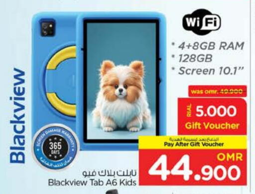 BLACKVIEW available at Nesto Hyper Market   in Oman - Muscat