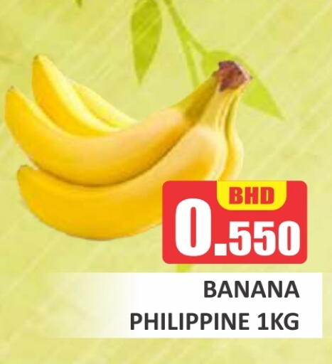 Banana from Philippines available at Talal Markets in Bahrain