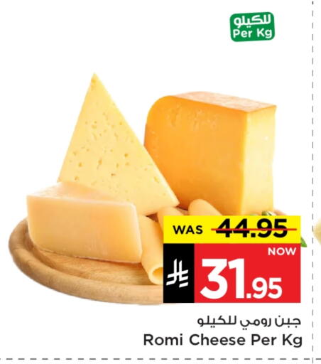 available at Mark & Save in KSA, Saudi Arabia, Saudi - Al Hasa