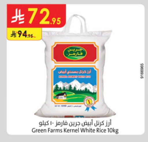 Basmati / Biryani Rice available at Danube in KSA, Saudi Arabia, Saudi - Jazan
