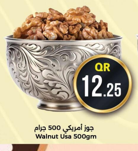 available at Ahla Mart in Qatar - Al Daayen