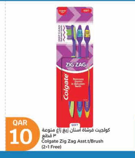 COLGATE Toothbrush available at City Hypermarket in Qatar - Al Daayen