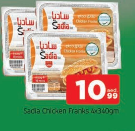 زيت الزنجبيل available at المدينة in الإمارات العربية المتحدة , الامارات - الشارقة / عجمان
