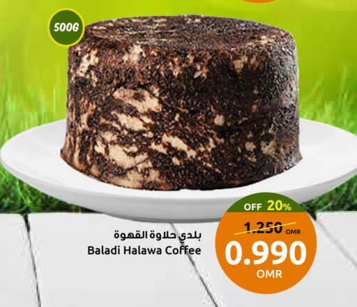 available at Sultan Center  in Oman - Muscat