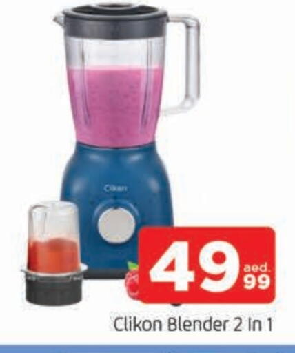 CLIKON Mixer / Grinder available at AL MADINA in UAE - Sharjah / Ajman